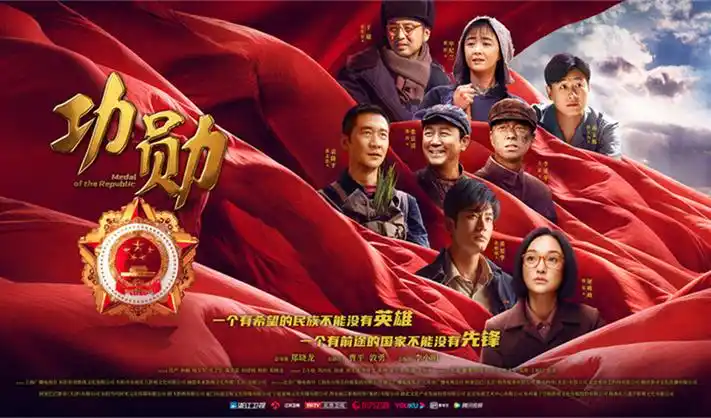 长安月 影视封面