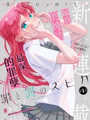 重生之路 短剧封面
